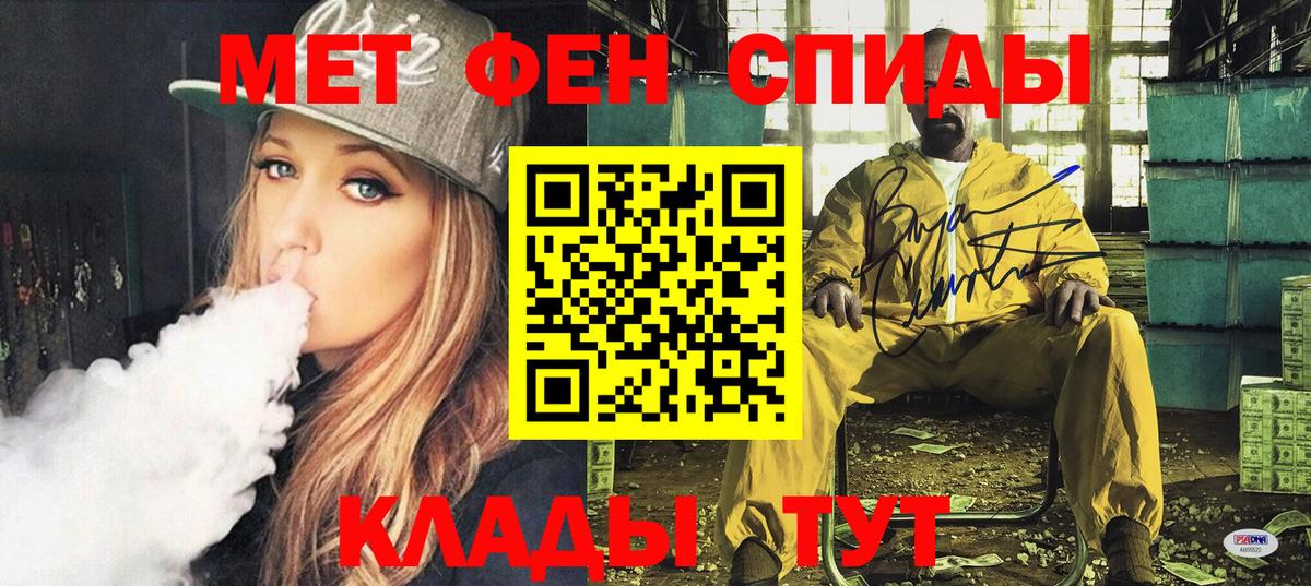 Рассказово  АМФ 98%  Амфетамин  Вход с VPN 