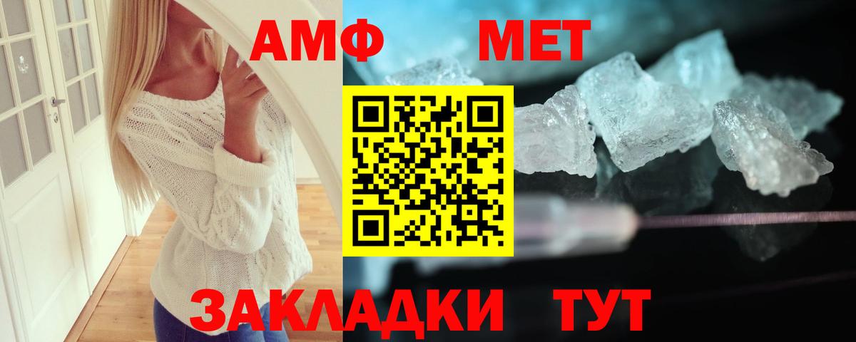 ГАШИШ Рассказово