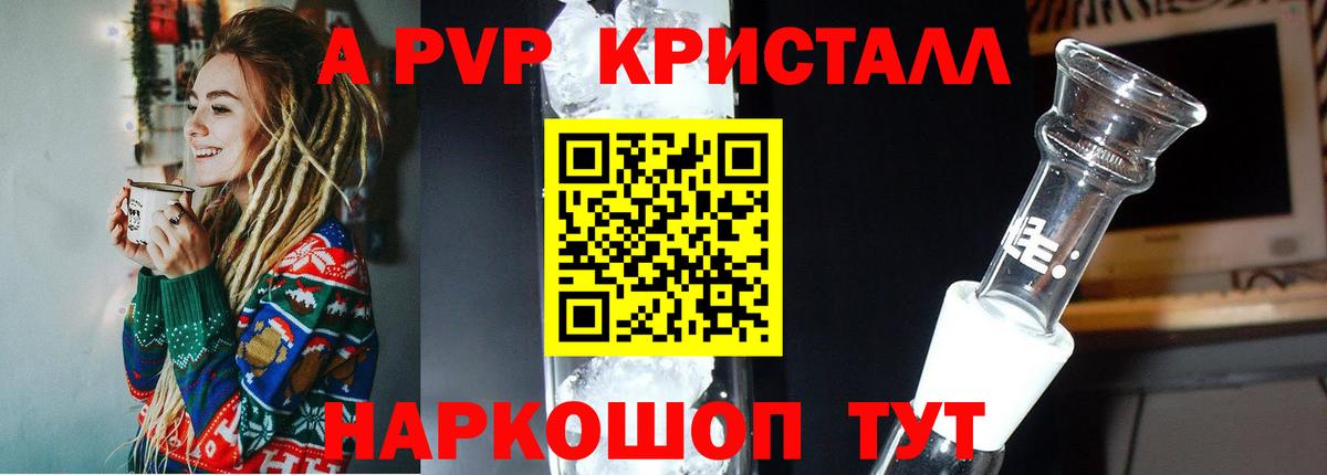 A-PVP СК КРИС Рассказово