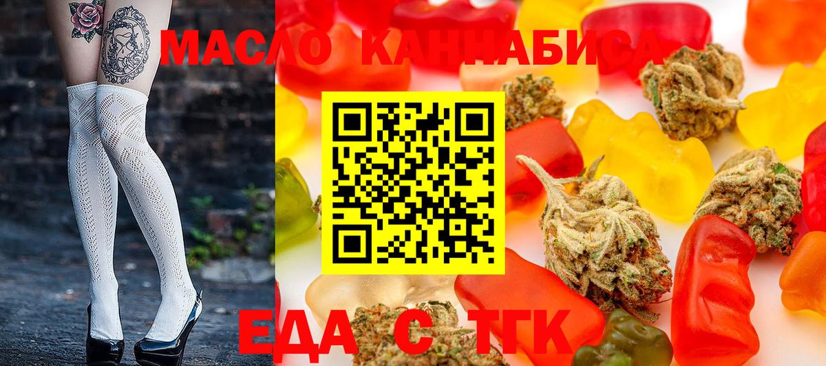 Canna-Cookies конопля Рассказово