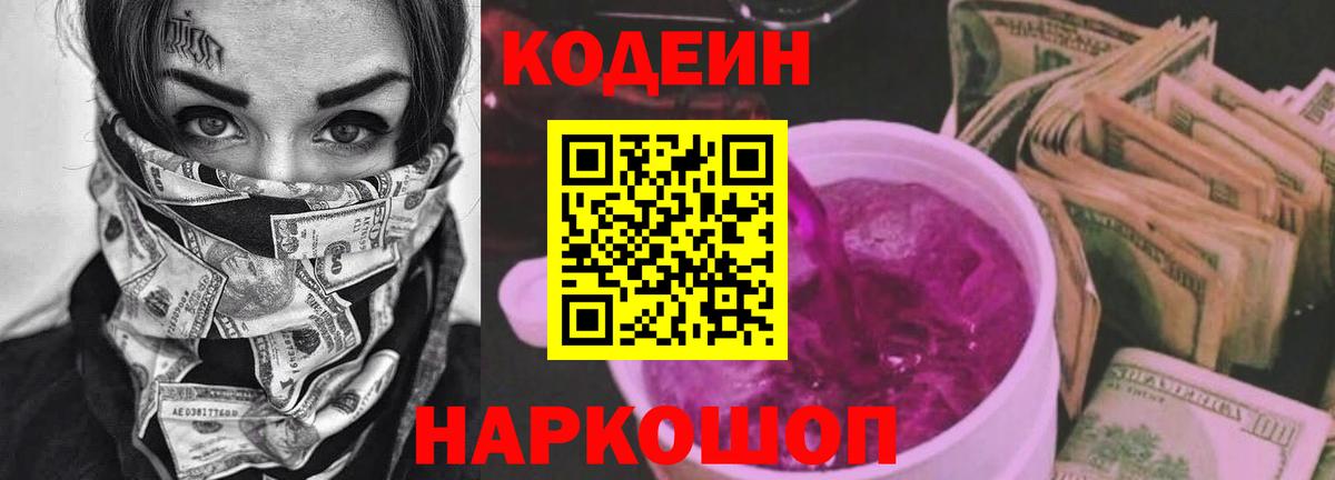 Канабис  Вход с VPN  Cocaine  МЕТ  Амфетамин   Мефедрон кристаллы  Марихуана  Рассказово  Гашиш 