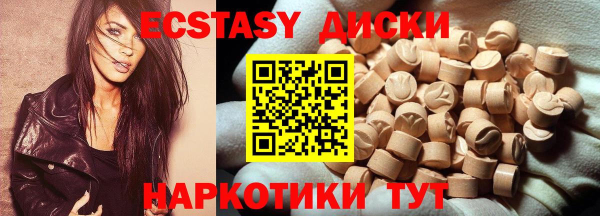 Экстази louis Vuitton Рассказово