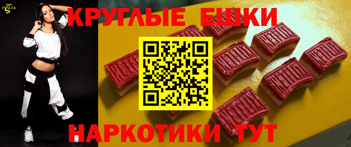 наркошоп  Экстази  Рассказово  Вход с VPN  ЭКСТАЗИ 250 мг  ЭКСТАЗИ Дубай 