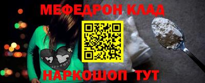 герыч Наро-Фоминск