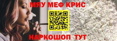 герыч Наро-Фоминск