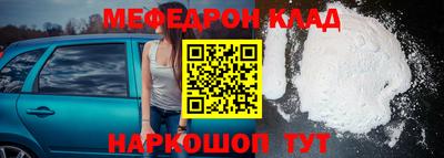 альфа пвп Нальчик