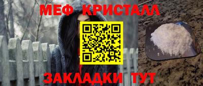 альфа пвп Нальчик