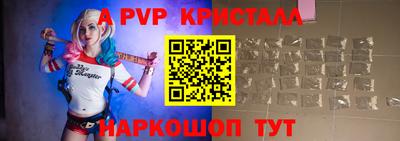 гашишное масло Новозыбков