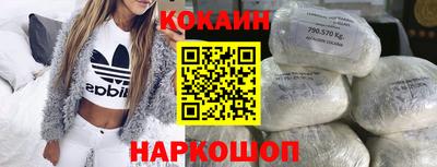герыч Наро-Фоминск