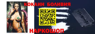 альфа пвп Нальчик