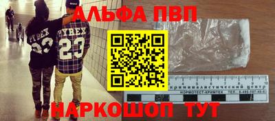 стаф Нарткала