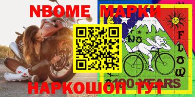 гашишное масло Новозыбков