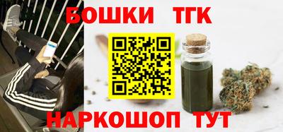 гашишное масло Новозыбков