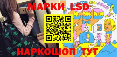 дистиллят марихуана Новокубанск