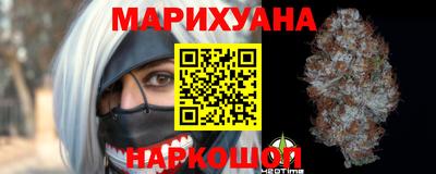 герыч Наро-Фоминск