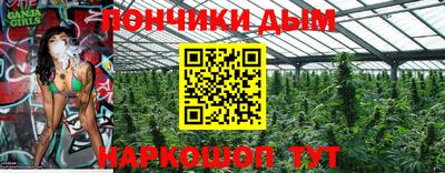 герыч Наро-Фоминск