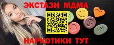 дистиллят марихуана Новокубанск