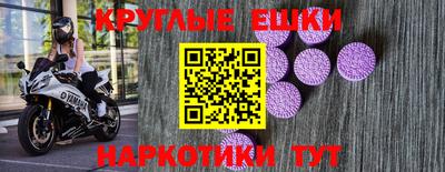 альфа пвп Нальчик