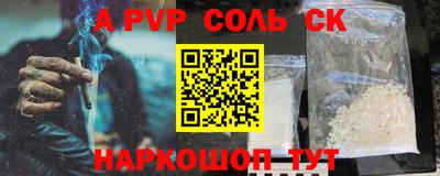 герыч Наро-Фоминск