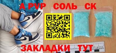 стаф Нарткала