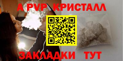 стаф Нарткала