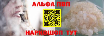 стаф Нарткала