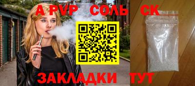 стаф Нарткала