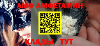 герыч Наро-Фоминск