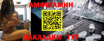 герыч Наро-Фоминск