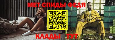 стаф Нарткала