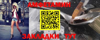 гашишное масло Новозыбков