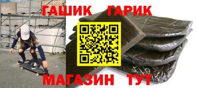 альфа пвп Нальчик