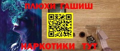 меф Обнинск