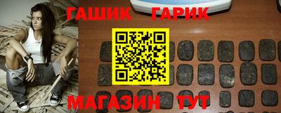 герыч Наро-Фоминск