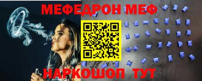 герыч Наро-Фоминск