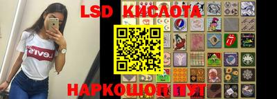стаф Нарткала
