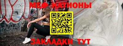 альфа пвп Нальчик