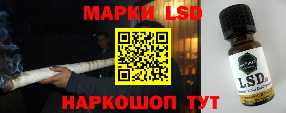 LSD-25 экстази кислота Рассказово
