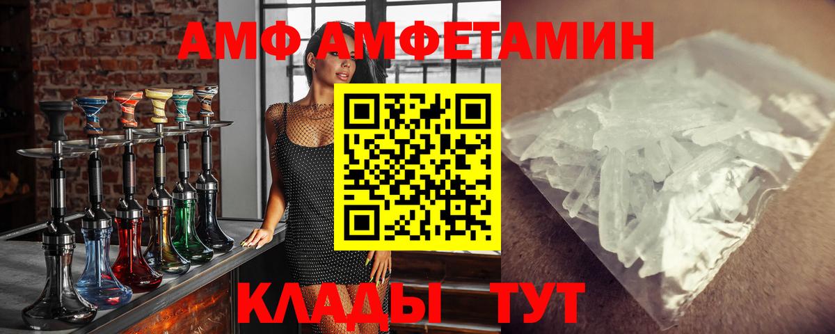Метамфетамин Декстрометамфетамин 99.9% Рассказово