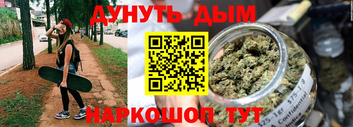 Бошки марихуана OG Kush Рассказово